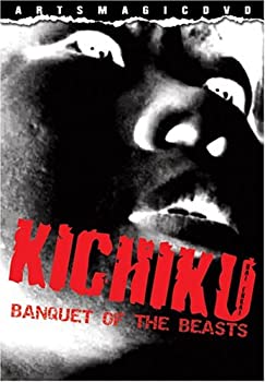 【中古】【輸入品・未使用】Kichiku Dai Enkai｜スカイマーケットプラス