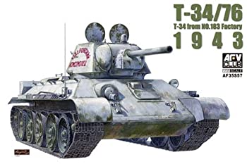 送料込 売買 AFVクラブ 1 35 T-34 76 1943年第183工場製 35S57 プラモデル fucoa.cl fucoa.cl