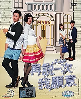 【中古】【輸入品・未使用】I Do2 - Say Again Yes I Do (Chinese TV Drama) 28,749円