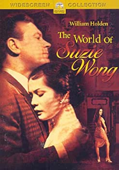 【中古】【輸入品・未使用】The World Of Suzie Wong /　スージー・ウォンの世界 北米版DVD [Import] [DVD]｜スカイマーケットプラス