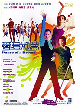 【中古】【輸入品・未使用】Dance of a Dream [Import USA Zone 1]｜スカイマーケットプラス