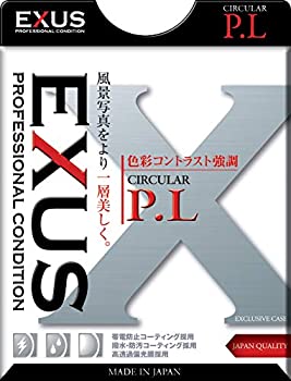 【中古】【輸入品・未使用】MARUMI PLフィルター EXUS サーキュラーPL 72mm コントラスト上昇・反射除去用 092128 27,549円