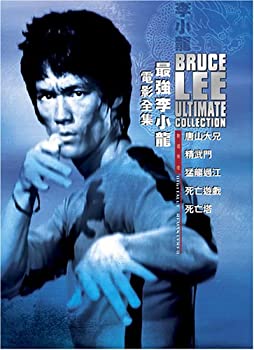 【中古】【輸入品・未使用】Bruce Lee Ultimate Collection (The Big Boss / Fist of Fury / Way of the Dragon / Game of Death / Game of Death II)｜スカイマーケットプラス