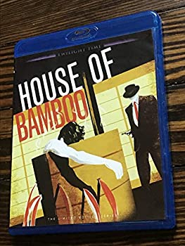 【中古】【輸入品・未使用】House of Bamboo [Blu-ray]｜スカイマーケットプラス