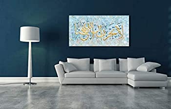 【中古】【インポート品・未当て嵌める】Surah At-Tawbah マホメット教壁作物 マホメット教帆布刷り上げる コーラン差し上げ物 マホメット教の家のかざり付ける品 イードラマダンギフト 悲しげないア