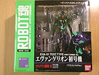 【中古】【輸入品・未使用】ROBOT魂[SIDE EVA]エヴァンゲリオン初号機(ナイトコンバットver.)｜スカイマーケットプラス