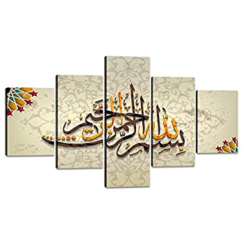 【中古】【輸入品・未使用】モダン 5ピース アラビアキャンバスアート イスラム絵画 宗教的なホームデコレーションアートワーク イスラム教アート すぐに掛けられます 自宅