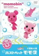 【中古】【輸入品・未使用】ポストペットモモ便 大冒険!の巻 [DVD]｜スカイマーケットプラス