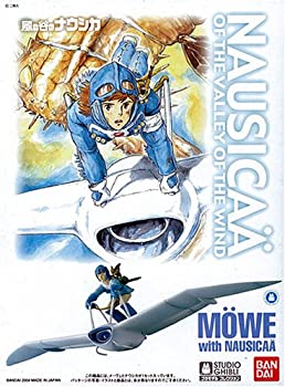 【中古】【輸入品・未使用】風の谷のナウシカ 02 メーヴェとナウシカ