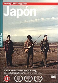 【中古】【輸入品・未使用】Japon - Director's Unrated Edition｜スカイマーケットプラス
