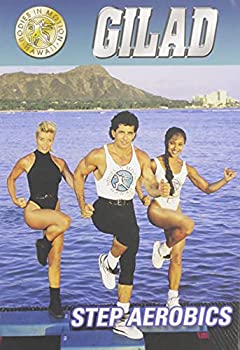 【中古】【輸入品・未使用】Gilad: Step Aerobics [DVD] [Import]｜スカイマーケットプラス