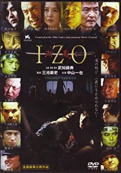 【中古】【輸入品・未使用】Izo|スカイマーケットプラス