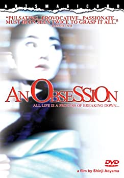 【中古】【輸入品・未使用】An Obsession｜スカイマーケットプラス
