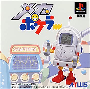 【中古】【輸入品・未使用】メカポケラー｜スカイマーケットプラス