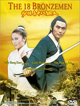 【中古】【輸入品・未使用】The 18 Bronzemen｜スカイマーケットプラス