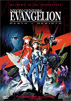 【中古】【輸入品・未使用】Neon Genesis Evangelion: Death & Rebirth [DVD] [Import]｜スカイマーケットプラス