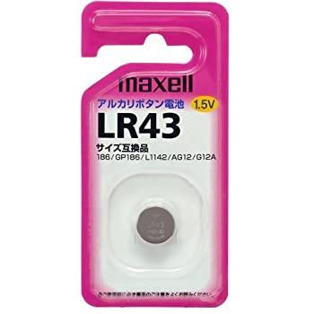 日立マクセル マクセル アルカリボタン電池 LR43 1.5V