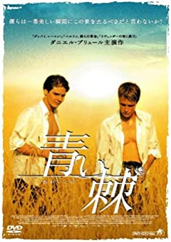 【中古】【輸入品・未使用】青い棘 [DVD]｜スカイマーケットプラス