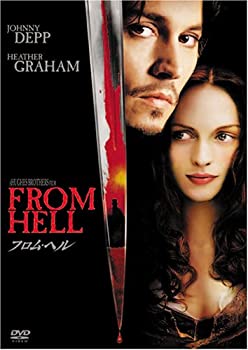 【中古】【輸入品・未使用】フロム・ヘル (2枚組 プレミアム) [DVD]｜スカイマーケットプラス