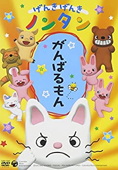 【中古】【輸入品・未使用】げんきげんきノンタン がんばるもん [DVD]｜スカイマーケットプラス