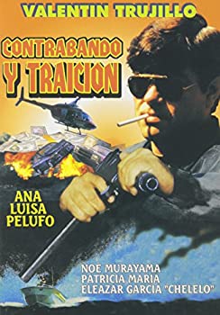 【中古】【輸入品・未使用】Contrabando y Traicion