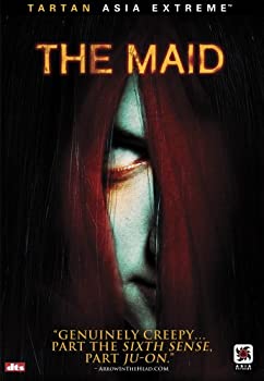 【中古】【輸入品・未使用】Maid [Import USA Zone 1]｜スカイマーケットプラス