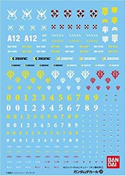 【中古】【輸入品・未使用】1/144 ガンダムデカール HGUC汎用-ジオン用1 (28)