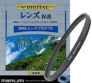 【中古】【インポート品・未当て嵌める】MARUMI 水晶体水漉し 77粍 DHG 水晶体防護 77粍 水晶体保護すること用 薄枠 日本製