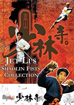 【中古】【輸入品・未使用】Jet Li's Shaolin Fists Collection|スカイマーケットプラス
