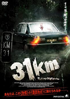 【中古】【輸入品・未使用】31km [DVD] 17,780円