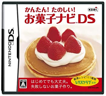 【中古】【輸入品・未使用】かんたん! たのしい! お菓子ナビDS|スカイマーケットプラス