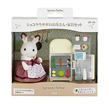 【中古】【輸入品・未使用】シルバニアファミリー 人形・家具セット ショコラウサギのお母さん・家具セット DF-08