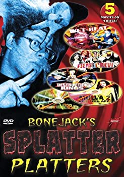 【中古】【輸入品・未使用】Bonejacks Splatter Platters [DVD] [Import]