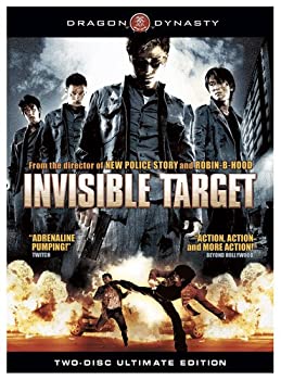 【中古】【輸入品・未使用】INVISIBLE TARGET