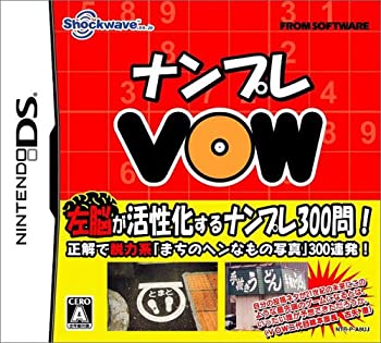 【中古】【輸入品・未使用】ナンプレ VOW｜スカイマーケットプラス