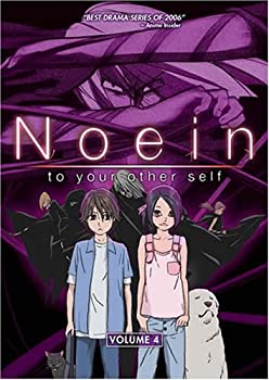 【中古】【輸入品・未使用】Noein 4 [DVD] [Import]｜スカイマーケットプラス