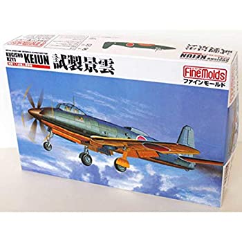 【中古】【輸入品・未使用】ファインモールド 1/72 日本海軍 十八試陸上偵察機 試製景雲 プラモデル FP23