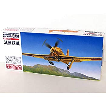 【中古】【輸入品・未使用】ファインモールド 1/72 日本海軍 艦上戦闘機 試製烈風 プラモデル FP20｜スカイマーケットプラス