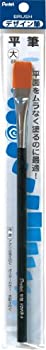 【中古】【輸入品・未使用】ぺんてる 画筆 えふで デザイン筆 FDP5-5 平 5号