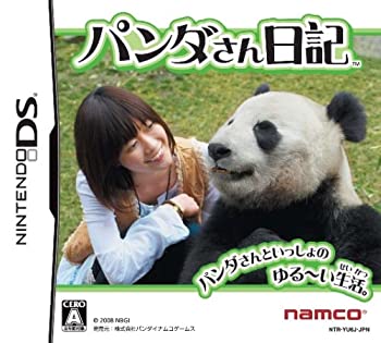 【中古】【輸入品・未使用】パンダさん日記