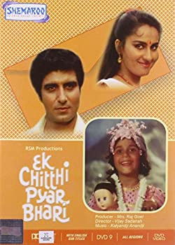 【中古】【輸入品・未使用】Ek Chitthi Pyar Bhari|スカイマーケットプラス