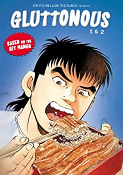 【中古】【輸入品・未使用】GLUTTONOUS｜スカイマーケットプラス