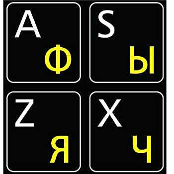 【中古】【インポート品・未当て嵌める】Online-Welcome ロシア帝国英語鍵盤ステッカー 非澄み切った黒いこと周囲の状況 パソコン 電子計算機 万覚え帳マイコン 鍵盤用