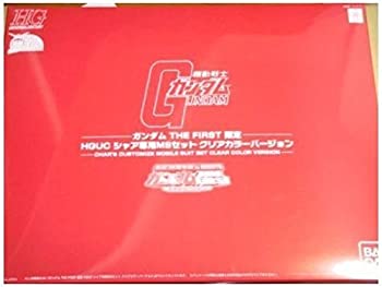 【中古】【輸入品・未使用】ガンダムTHE FIRST限定 HGUC シャア専用MSセット クリアVer|スカイマーケットプラス