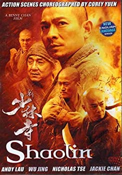 【中古】【輸入品・未使用】Shaolin
