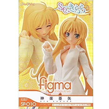 【中古】【輸入品・未使用】figma se・きらら 神楽亜矢 モーニングコーヒーver. (PCゲーム「se・きらら」同梱)(ネイティブオンライン限定)|スカイマーケットプラス