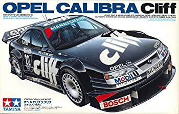 【中古】【輸入品・未使用】タミヤ 1/24 オペルカリブラ クリフ (１／２４ スポーツカー:24157)｜スカイマーケットプラス