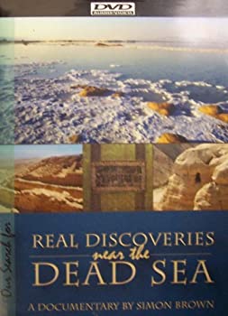 【中古】【輸入品・未使用】Real Discoveries near the Dead Sea｜スカイマーケットプラス