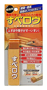 【中古】【輸入品・未使用】すべロウ 敷居用 硬質ろうタイプ SR-01