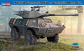 【中古】【輸入品・未使用】ホビーボス 1/35 ファイティングヴィークルシリーズ LAV-150コッカリル 90mm砲搭載 プラモデル|スカイマーケットプラス